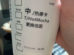 -星巴克(苏州平江万达广场店)
