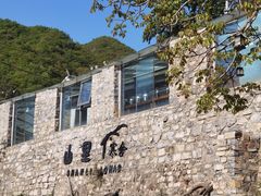 -北京山里寒舍度假酒店