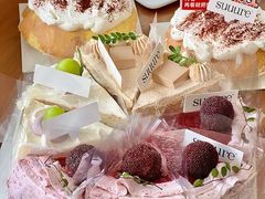 -流酥可心·牛乳蛋糕商店(禾祥西路店)