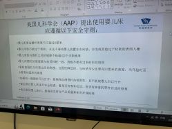 点击看大图 -广州和睦家医院·医学月子