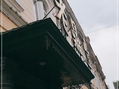 门面-老鼎丰(靖宇街总店)