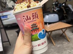 -一杯潮茶·专注潮汕茶饮(十二中创始店)
