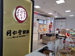 -夏日百货