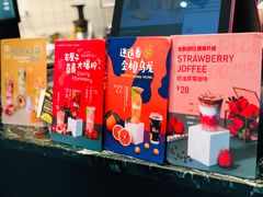 -混果汁(福田领展中心城店)