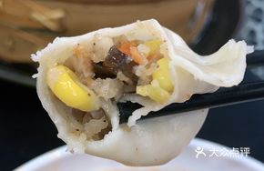 Four-in-One Steamed Dumplings