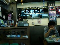 老板娘？-松记糖水店(铜锣湾分店)