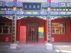 -水磨沟公园