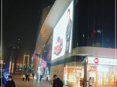 -万达广场(泰安泰山店)