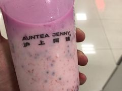 -沪上阿姨·精选茶饮(深大西丽店)