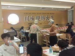 -乡村基·川味现炒大王(熙悦天街店)