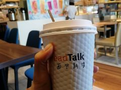 -BreadTalk面包新语·烘焙蛋糕(海珠丽影广场店)