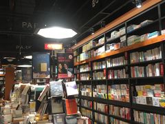 -西西弗书店(城西银泰城店)