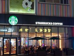 -星巴克(张家港购物公园店)