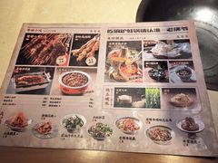 -老佛爷炭火蛙锅直营(清滨路总店)