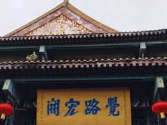 -什邡罗汉寺