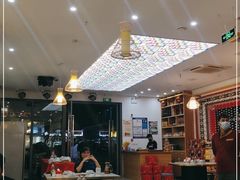 大堂-品疆山新疆特色主题餐厅