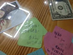 -九华山友谊土菜馆 小资餐厅