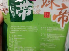 -AEON永旺(东方宝泰店)