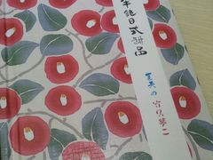android_upload_pic-半饱日式甜品(ifs国际金融店)