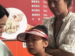 -海平馄饨(逍遥二路店)