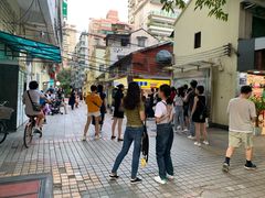 -椰爺爺·椰子冻砵仔糕