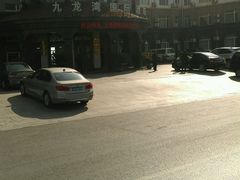 android_upload_pic-渔公码头·九龙湾国际饭店