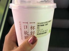 -奈雪的茶(湖滨银泰in77C区PRO店)