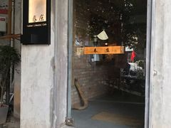 -春庄咖啡SpringHues(钟楼小区店)