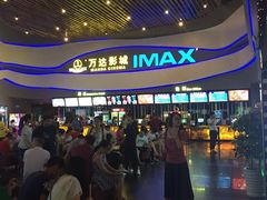 -万达影城(南宁印象城IMAX店)
