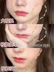-MIDA蜜哒•科技逆龄美肤连锁