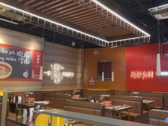 -核桃碳烤肉馆(深圳首店)
