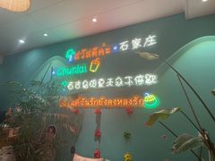 -春莱·泰式奶茶·老挝冰咖啡(湾里庙店)