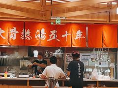 -味千拉面(又一城店)