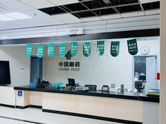 -中国邮政(地安门邮政支局)