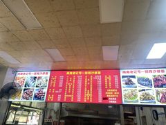 -铭辉沙嗲面(新街商业城店)