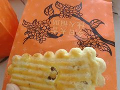 -桂香村(护国寺店)