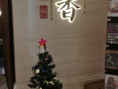 -提香日本料理