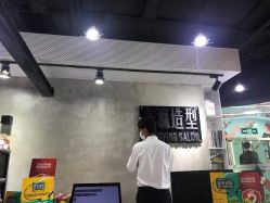 -东瀛造型