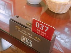 -熙盛源(复兴路店)