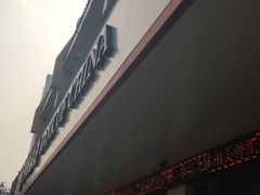 -中国银行(西安明德门支行)