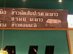 -迷你椰·泰式大排档(观前街店)