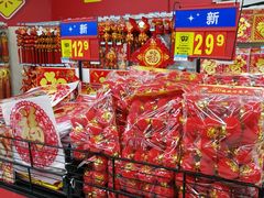 -沃尔玛购物广场(中山店)