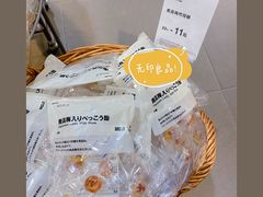 -MUJI无印良品(万科里店)