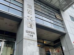 -陆汉斌打字机博物馆