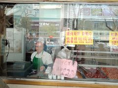 -石饮红星包子(中山路店)