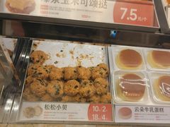 -東更道点心行(北京龙湖熙悦天街店)