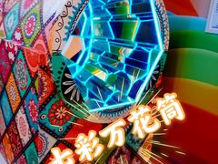 -天津梵高星空艺术馆(天河城旗舰店)