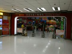 -卜蜂莲花(杨高南路店)