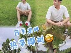 -仙湖旅游度假区