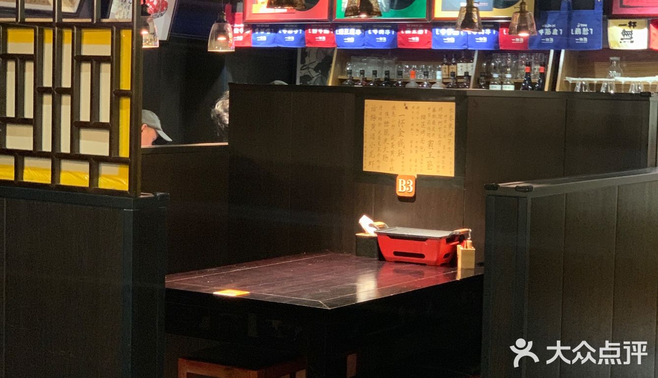 一杯🈚️！长春这个小酒馆太有风格了吧～